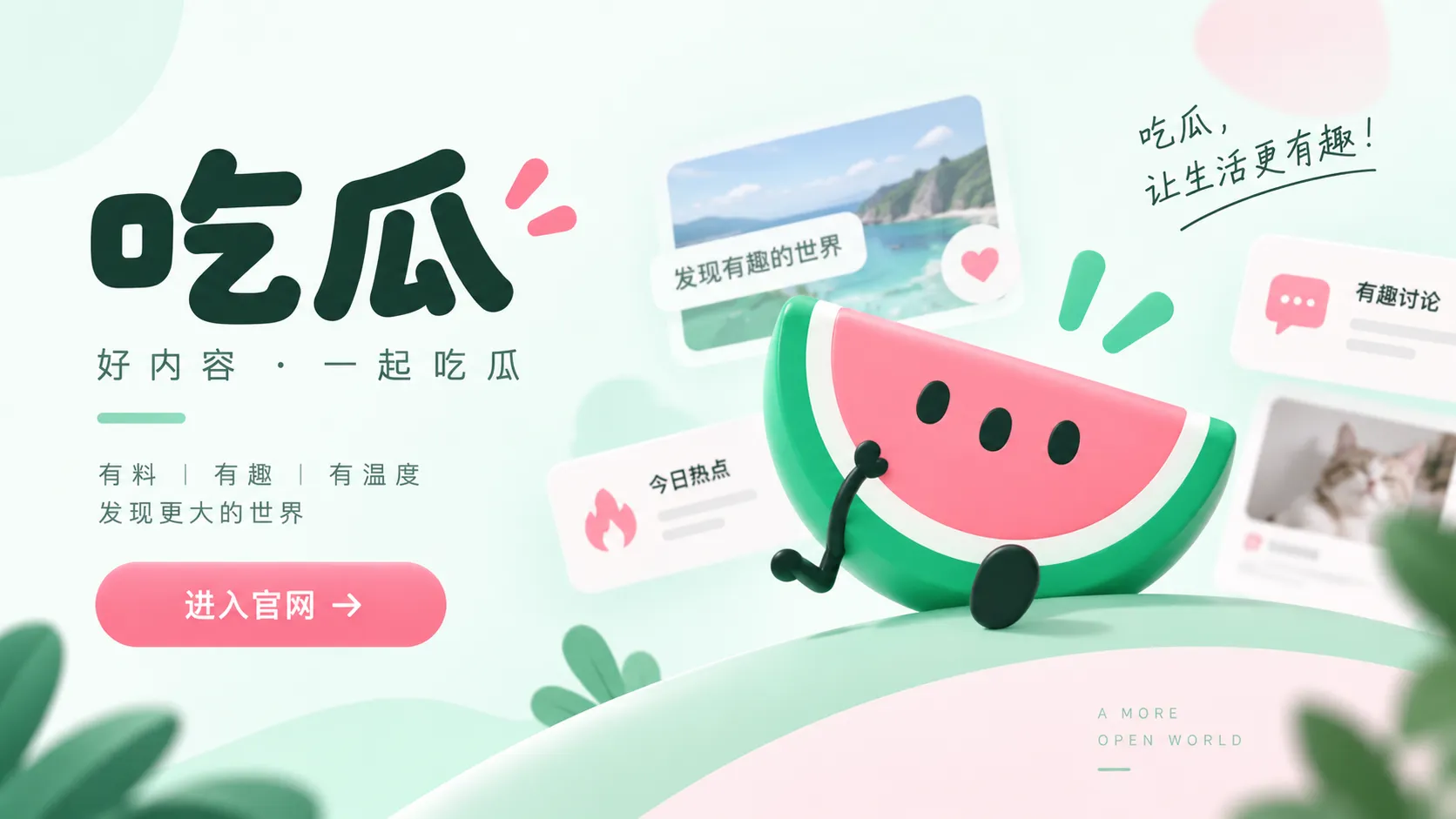 剧组“不和”传闻持续升温，公开花絮与采访提供哪些线索相关内容配图
