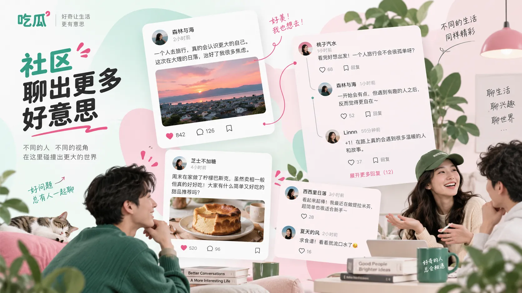 品牌宣传物料突然下线,是合作变化还是常规更新相关内容配图
