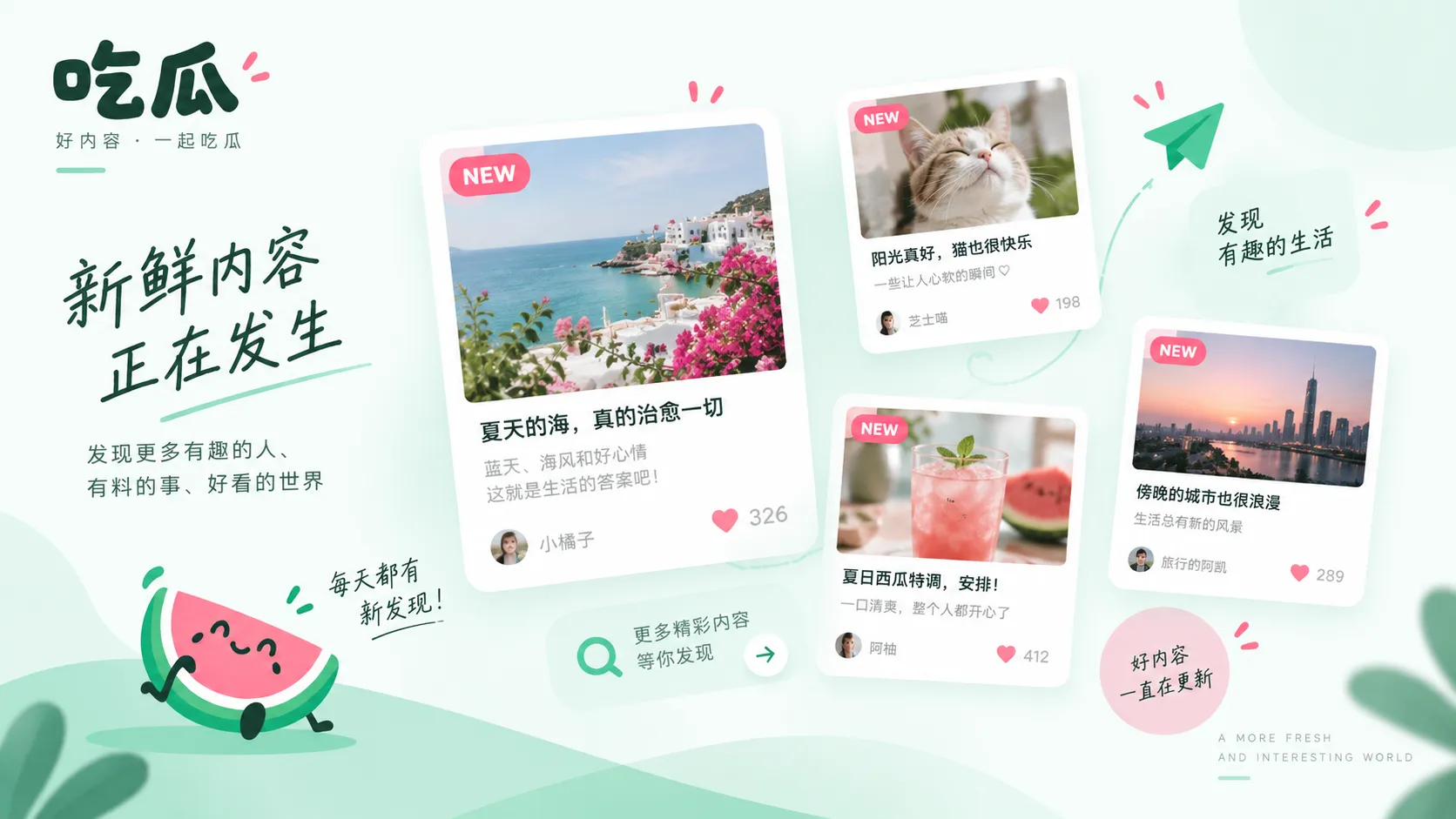 机场偶遇图地点被认错，背景标识帮助还原实际行程相关内容配图