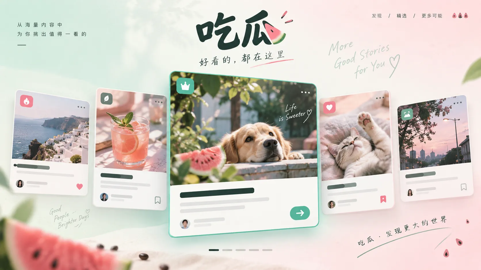 热点线索与公开回应整理